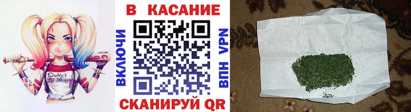 Магазин наркотиков Искитим Псилоцибиновые грибы  APVP  ГАШИШ  Меф  КОКАИН  Канабис 