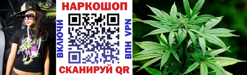 Конопля Искитим