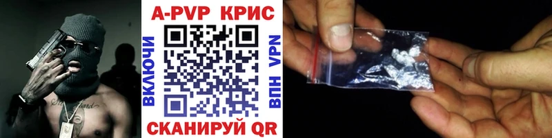 APVP мука  Искитим 