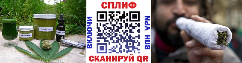 купить   блэк спрут сайт  Еда ТГК марихуана  Искитим 