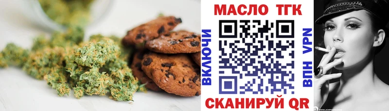 Cannafood конопля Искитим