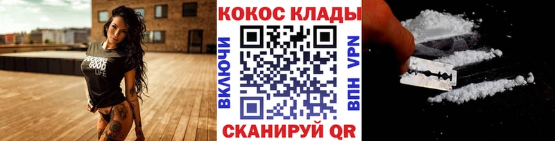 Кокаин FishScale Искитим
