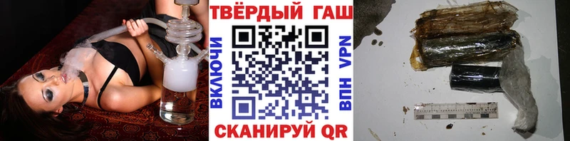 ГАШ Изолятор  Искитим 