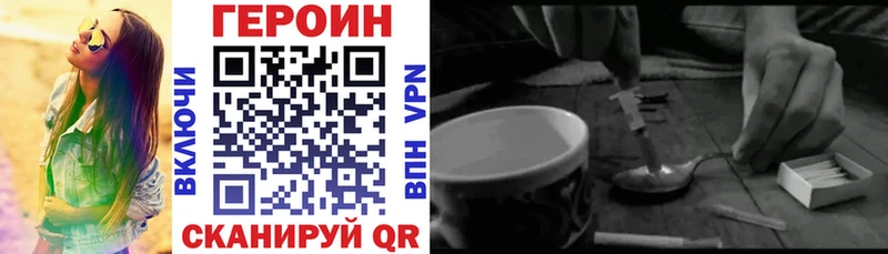 купить наркотик  Искитим  Героин герыч 