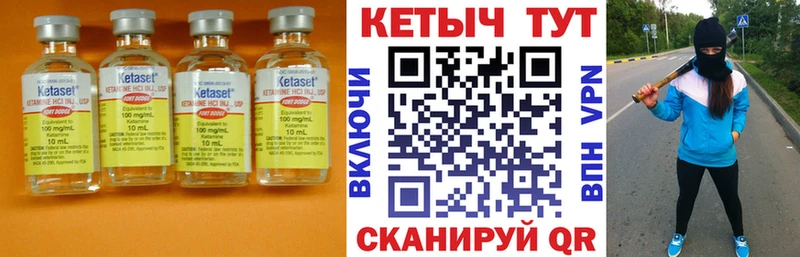 наркотики  площадка телеграм  КЕТАМИН ketamine  Искитим  hydra вход 