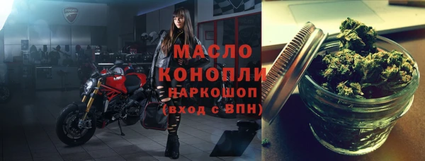 прущая мука Арсеньев