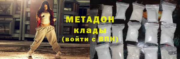 марки nbome Инсар