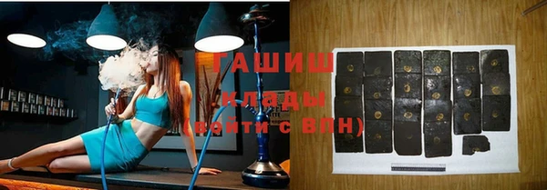 прущая мука Арсеньев