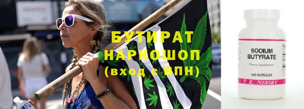 кокаин VHQ Армянск