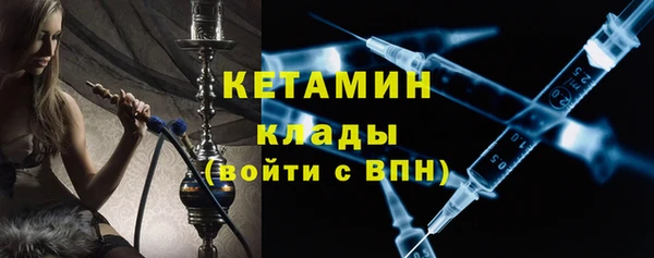кокаин VHQ Армянск