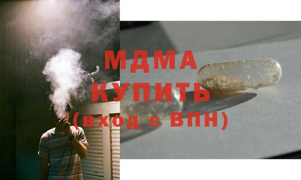 прущая мука Арсеньев