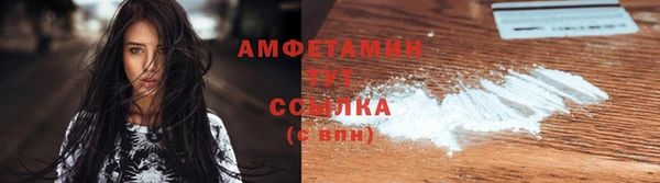 кокаин VHQ Армянск