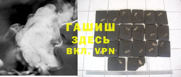 кокаин VHQ Армянск