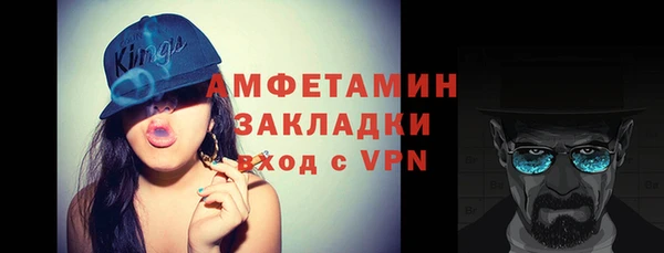скорость Аркадак