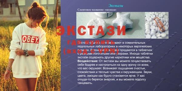 кокаин VHQ Армянск