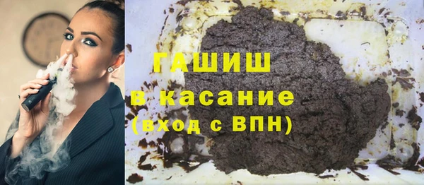прущая мука Арсеньев
