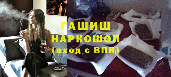 прущая мука Арсеньев