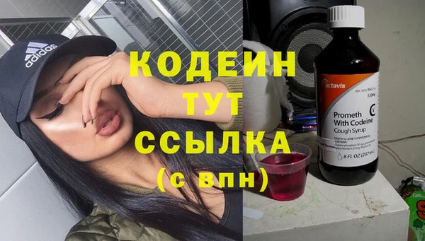 кокаин VHQ Армянск