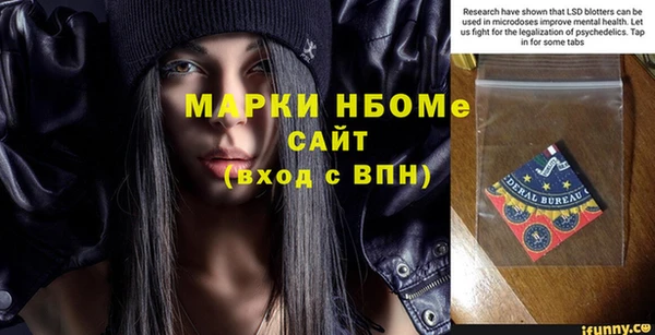 прущая мука Арсеньев