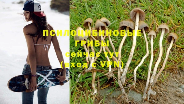 кокаин VHQ Армянск