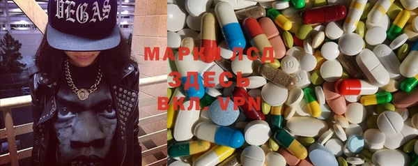 MDMA Premium VHQ Инта