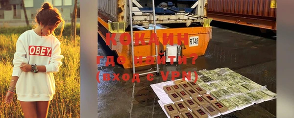 кокаин VHQ Армянск