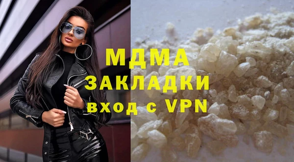 MDMA Иннополис