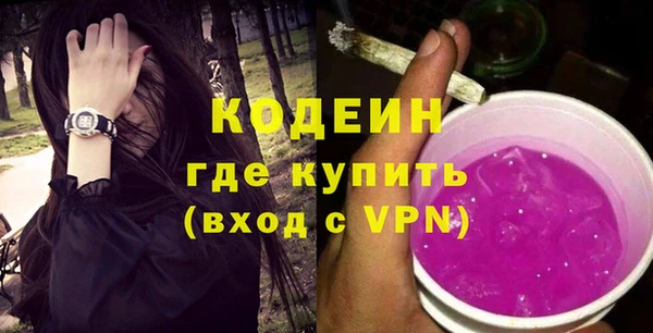кокаин VHQ Армянск