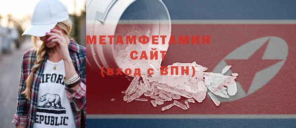 кокаин VHQ Армянск