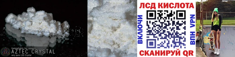 hydra ссылки  Искитим  Лсд 25 экстази ecstasy 