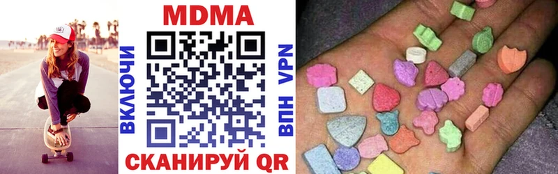 MDMA кристаллы  где можно купить   Искитим 