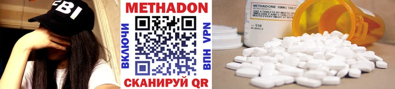 купить наркотики сайты  Искитим  Метадон мёд 