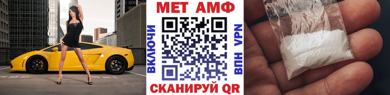 Метамфетамин винт  мега ТОР  Искитим  как найти наркотики 