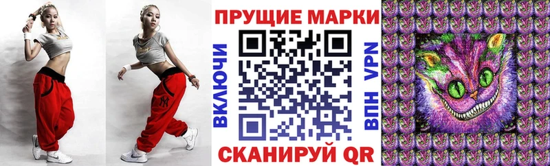 Марки N-bome 1500мкг где можно купить наркотик кракен онион Искитим