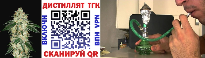 купить наркоту Искитим Дистиллят ТГК Wax